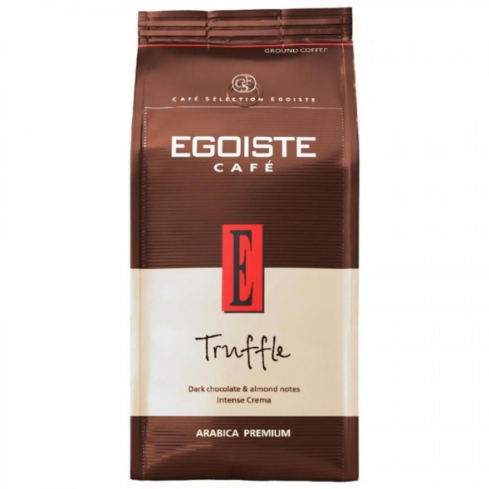 Кофе в зернах EGOISTE Truffle, 250г, Нидерланды #1