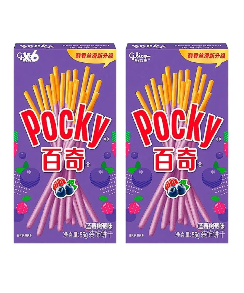 Pocky печенье палочки со вкусом Малина и черника 55 г х 2 шт #1