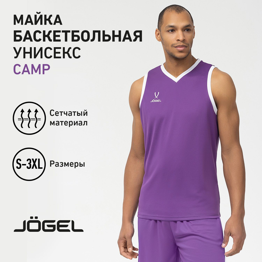 Майка спортивная JOGEL #1