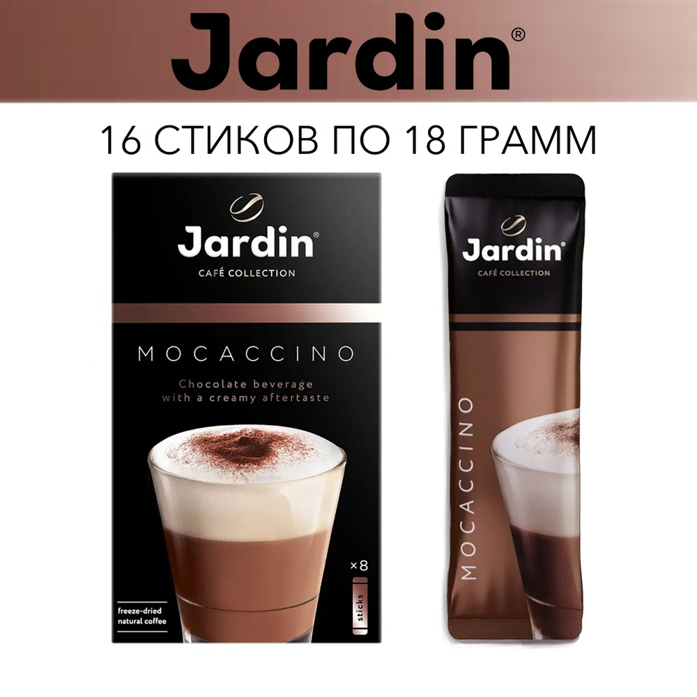 Jardin Кофе растворимый Порошковый 18г. 16шт. #1