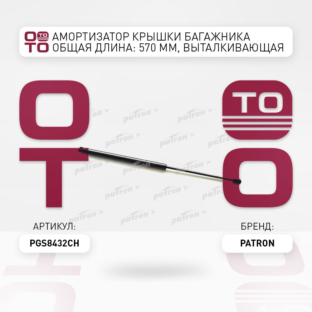 Амортизатор крышки багажника Общая длина: 570 мм, выталкивающая сила: 750 N, VW: TRANSPORTER IV автобус #1