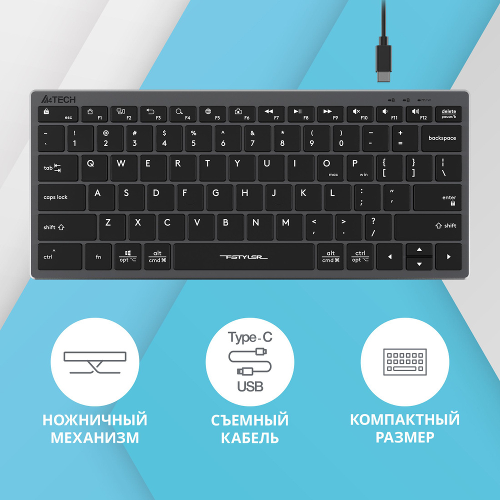 Клавиатура A4Tech Fstyler FX51 серый, интерфейс USB, slim-дизайн, Multimedia клавиши (FX51)  #1