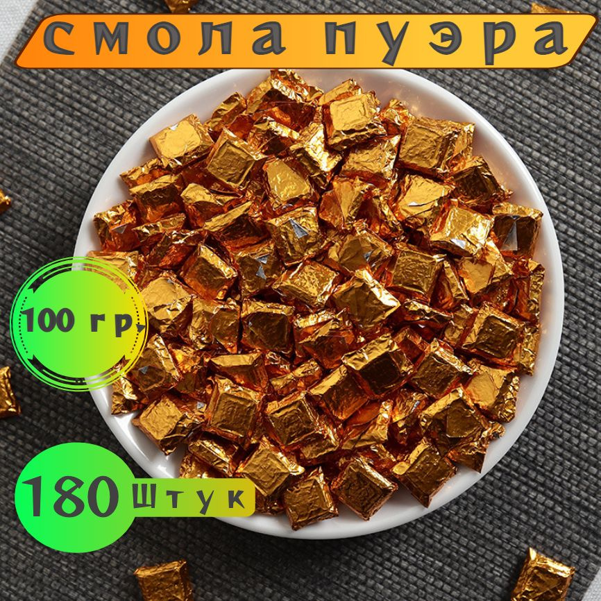 Чёрный чай,Смола (Шу) Пуэра, Ча Гао 100г. 180шт. Чайная паста(Cha Gao, Puer),Спелая чайная паста 2017г. #1