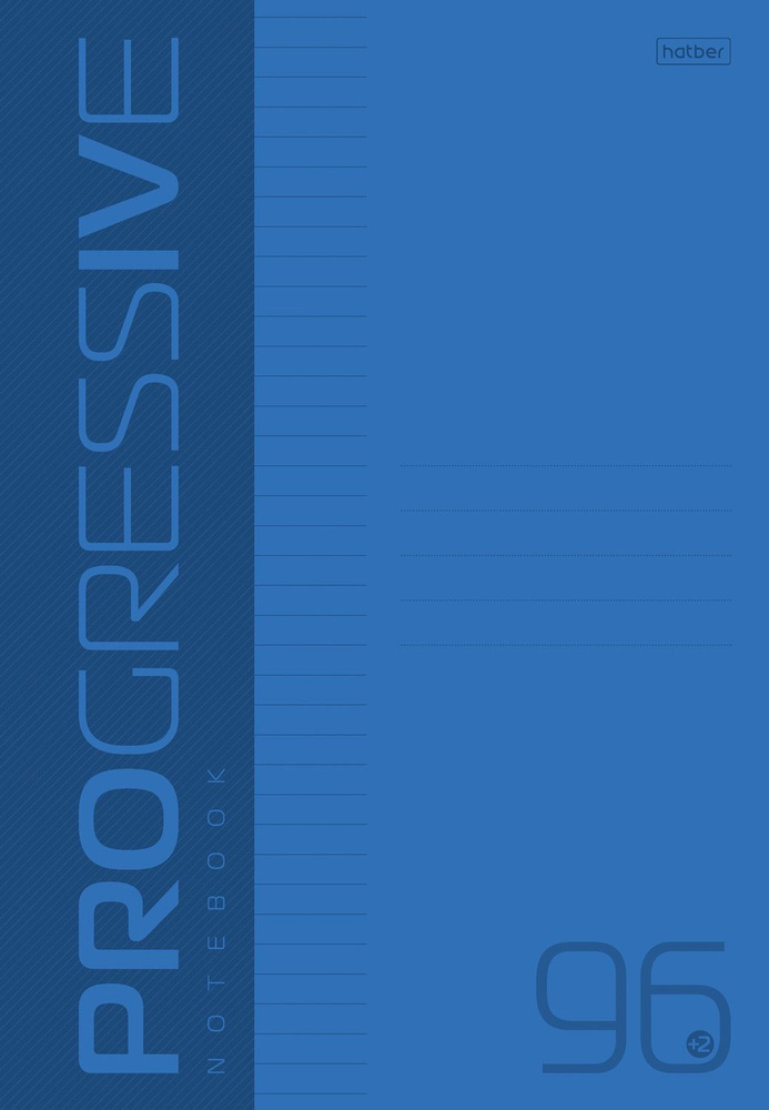 Тетрадь 96 листов, формата А4, линия, пластиковая обложка на скобе PROGRESSIVE -Синяя-  #1