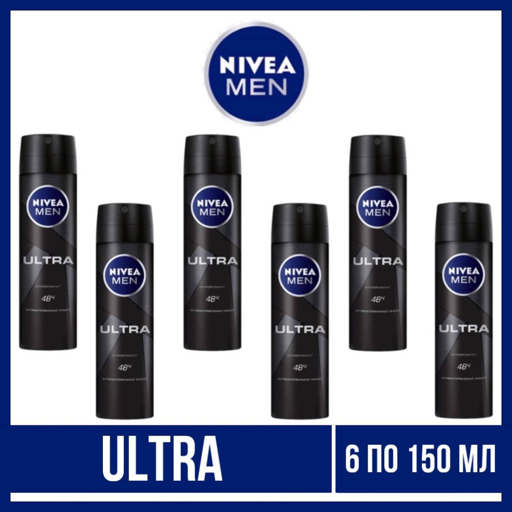 Комплект 6 шт., Дезодорант-спрей Nivea Men Ultra, 6 шт. по 150 мл. #1
