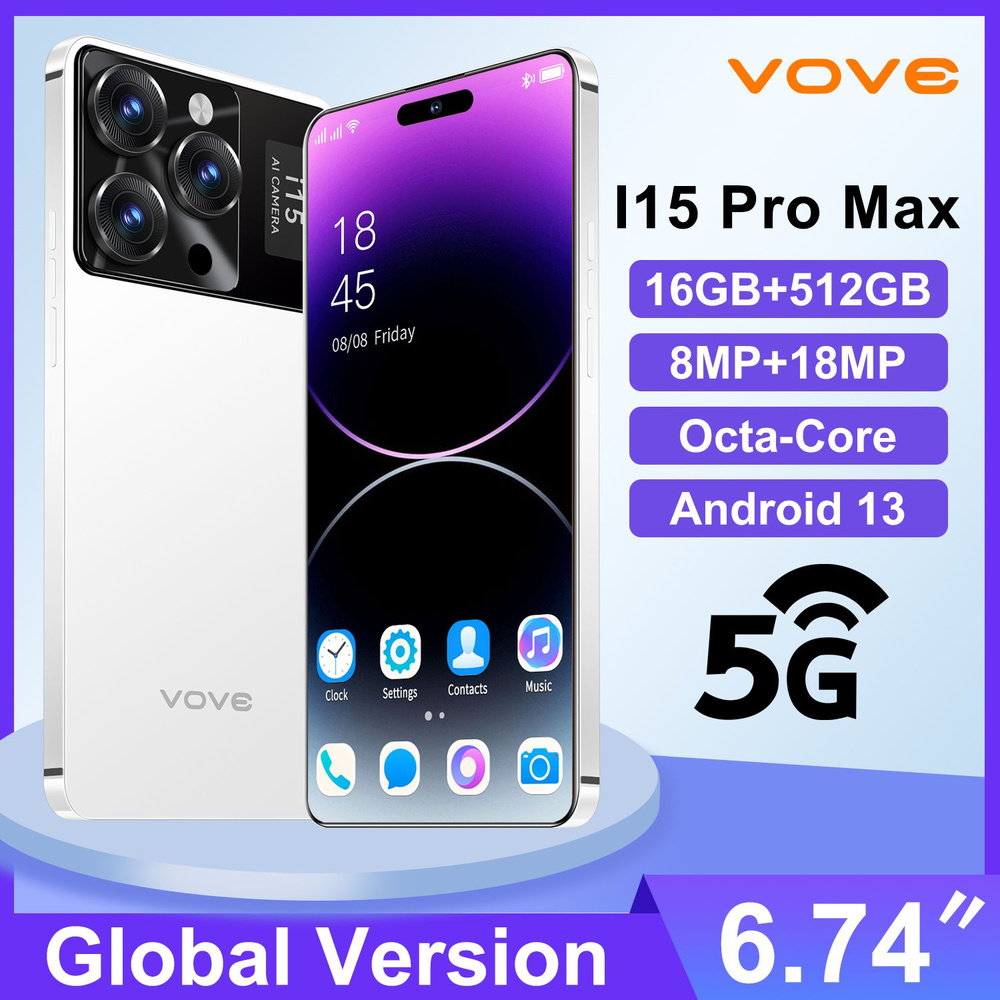 Смартфон I15 Pro Max 3C electronic producties — российская продукция,  выпускающая чипы высокой четкости, импортируемые с высокой скоростью EU  12/512 ...