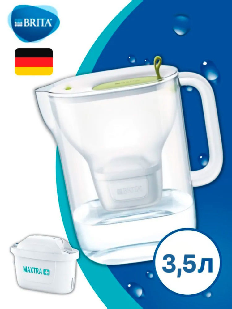 Фильтр для воды кувшин Brita Style 3,5 L lime c 1 шт картридж Брита MAXTRA+ Универсальный  #1