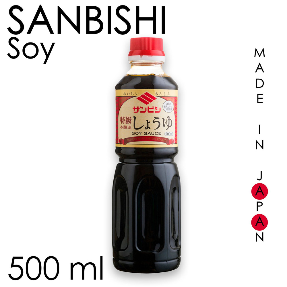 Соус соевый натурального брожения SANBISHI 500 мл, Япония #1