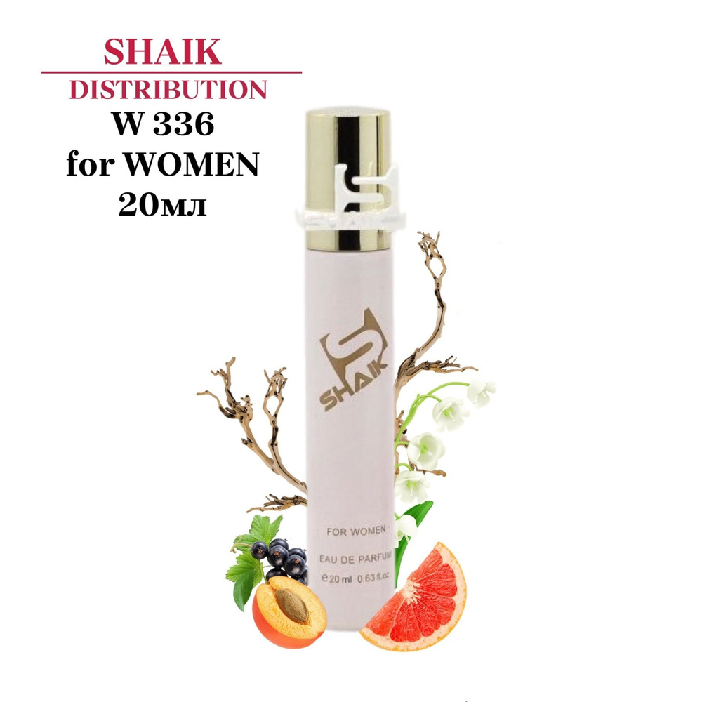 SHAIK PARIS W 336 Floral Fruity Парфюмерная вода 20мл Женская #1