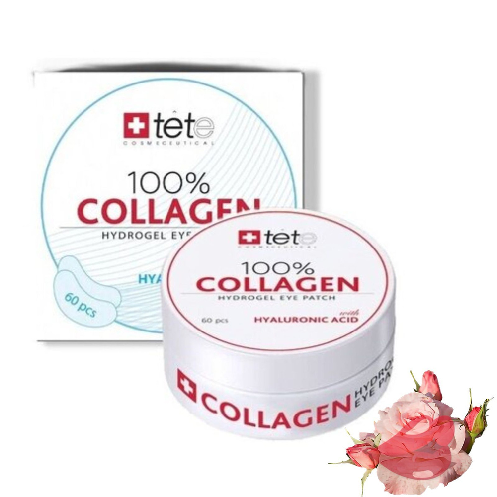 Коллагеновые патчи под глаза 100% / TETe Cosmeceutical Collagen Hydrogel Eye Patch 30 пар - 60 шт  #1