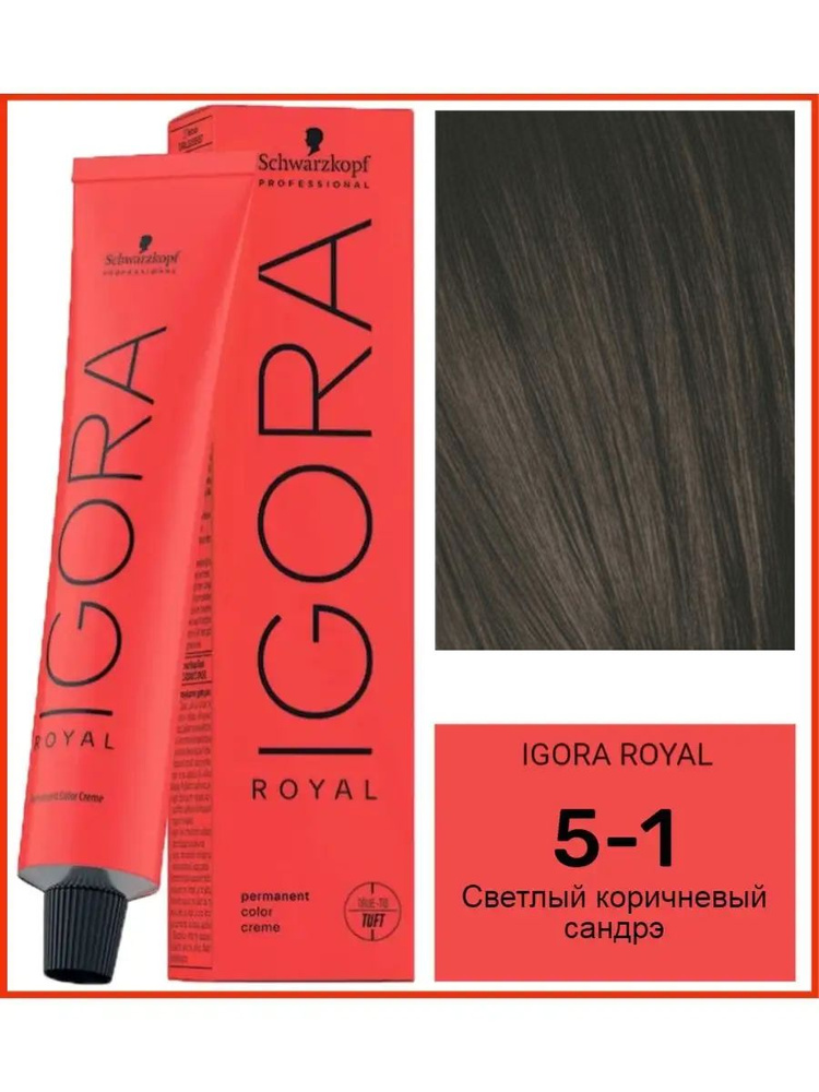 Schwarzkopf Professional Краска для волос, 60 мл #1