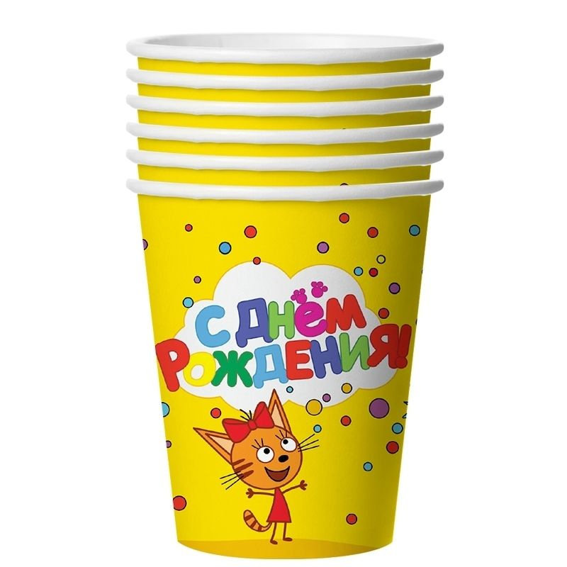 Стаканы Одноразовые (CUP YELLOW) ТРИ КОТА ,ЖЁЛТЫЕ 255 мл 6 шт #1