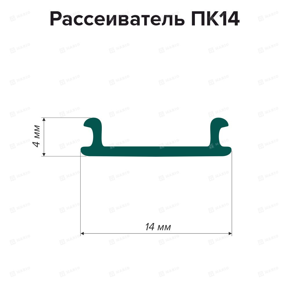 Светорассеивающая вставка для профиля ПК-14, 1 метр #1