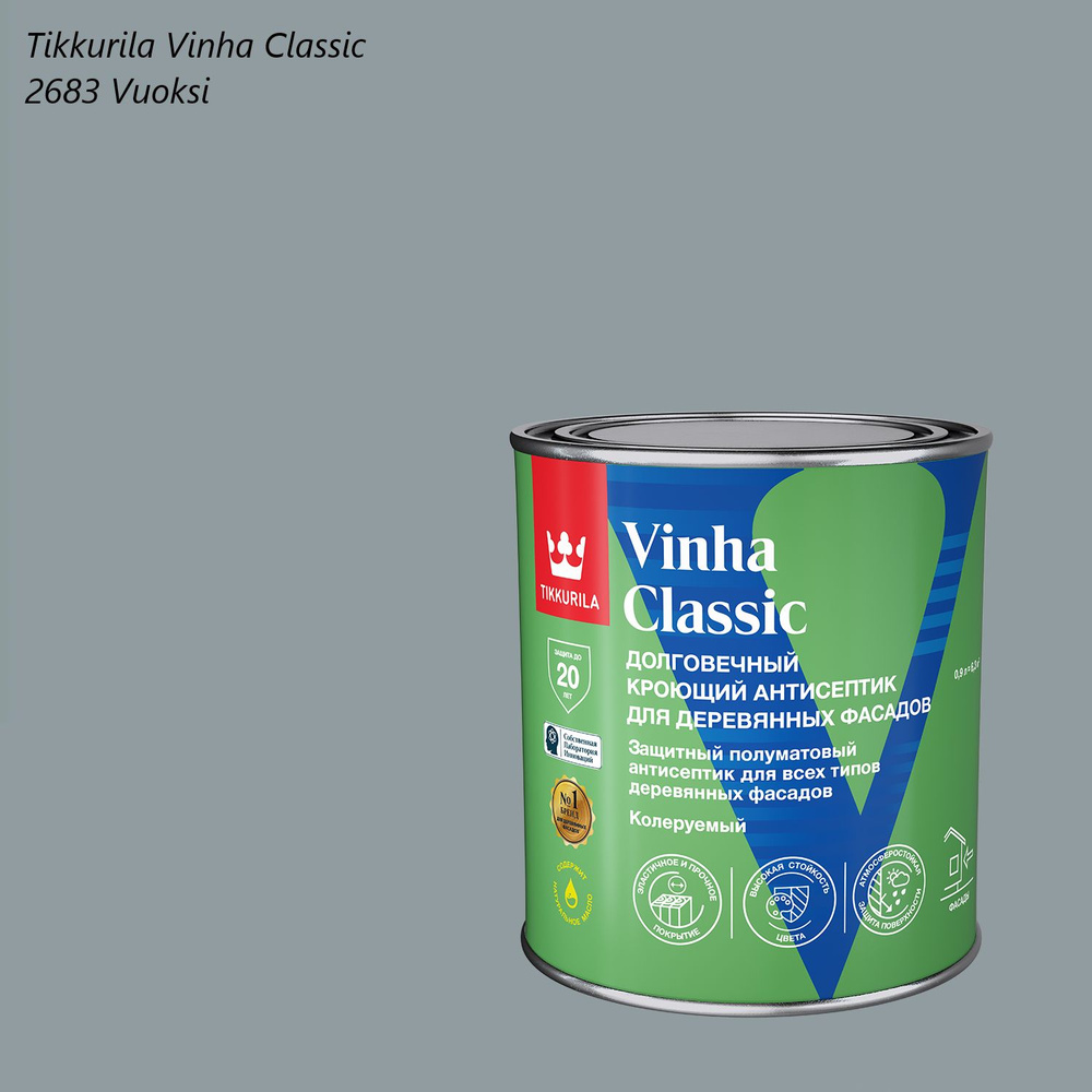 Кроющий антисептик / краска для деревянных фасадов Tikkurila Vinha Classic (0,9л) 2683 Vuoksi  #1