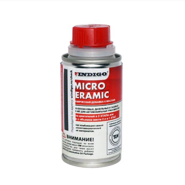 WINDIGO Микрокерамическая присадка к маслам и густым смазкам Micro-Ceramic-Oil, 100 мл  #1