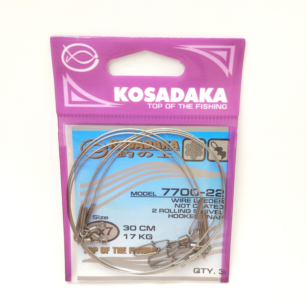 Поводок Kosadaka Professional 7x7 7700-22 /30см 17кг/ 3шт. #1