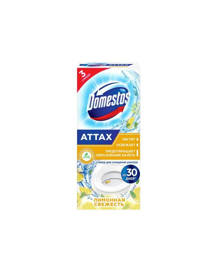 Domestos Стикер для очищения унитаза Attax Лимонная свежесть, 1 шт  #1