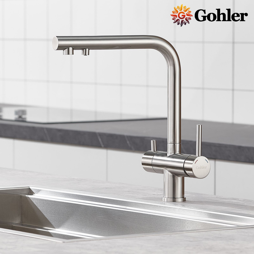 Смеситель для кухни с краном под фильтр для питьевой воды Gohler G4213S сатин  #1