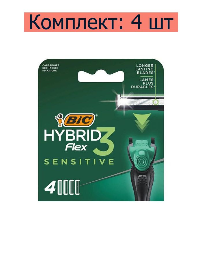 BIC Кассеты сменные Flex 3 Hybrid Sensitive, 4 шт, 4 уп #1