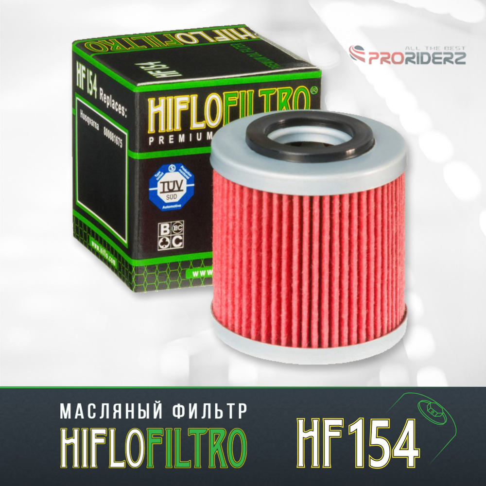 Фильтр масляный Hiflo HF154 800081675 #1