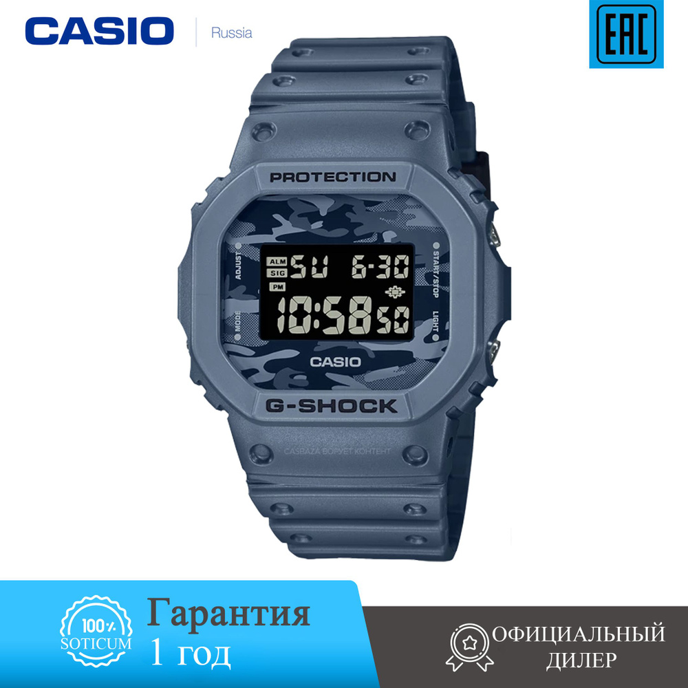 Японские наручные часы мужские Casio G-Shock DW-5600CA-2 #1