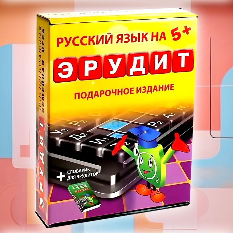 Настольная игра Эрудит #1