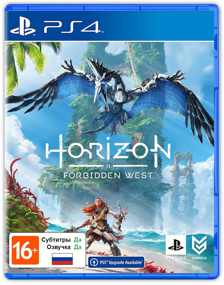 Игра Horizon Запретный Запад (PlayStation 4, Русская версия) #1