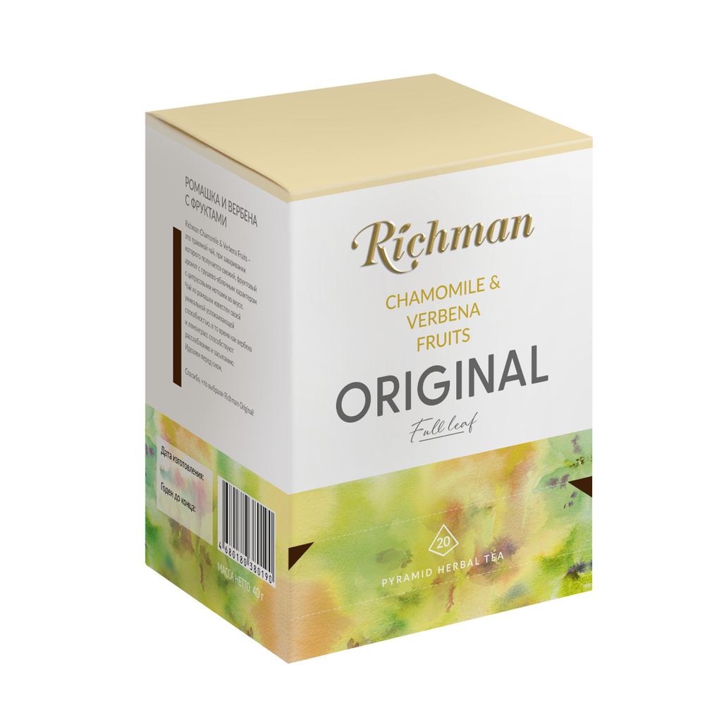 Чай Richman CHAMOMILE & VERBENA FRUITS травяной, в пирамидках 20х2г #1