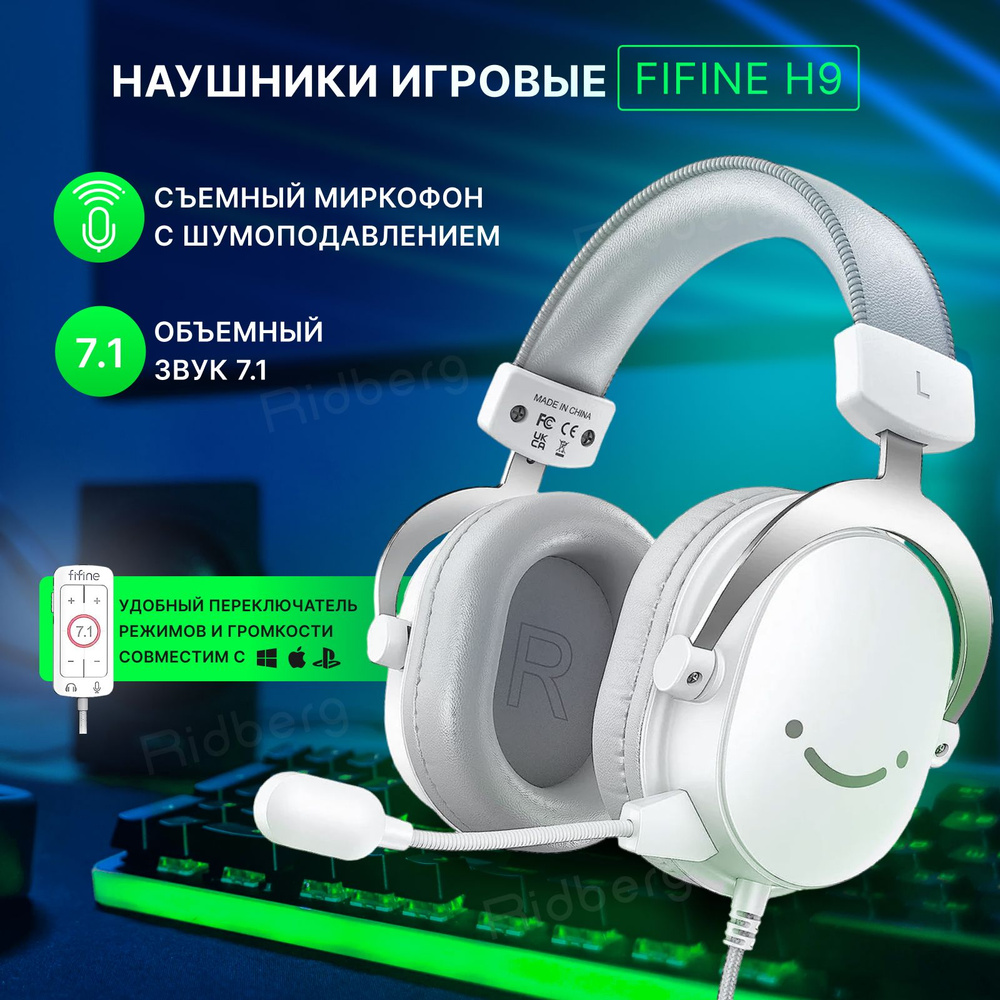 Игровые наушники Fifine H9 Gaming Headsets (White) #1