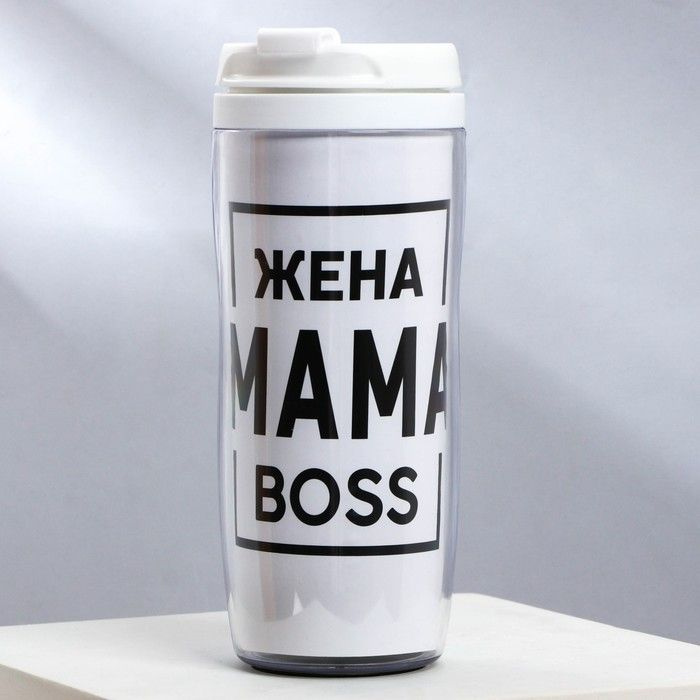 Термостакан со вставкой "Жена мама boss" 350 мл #1