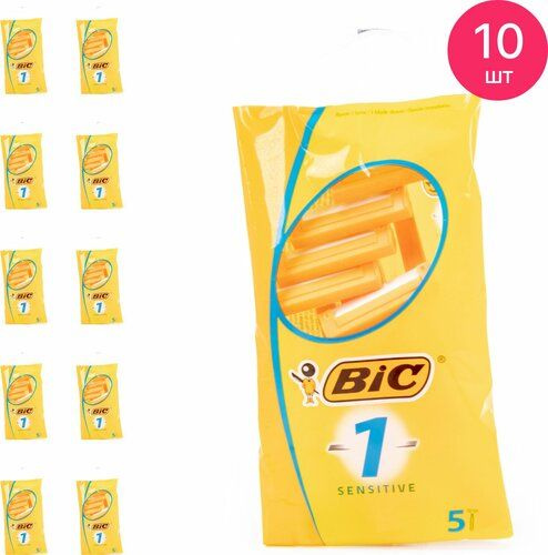 Bic sensitive (5) 10 пачек одноразовые станки #1