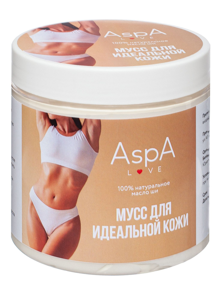 AspA Love Мусс Ши (масло карите) для массажа тела рафинированное косметическое натуральное 320 гр  #1