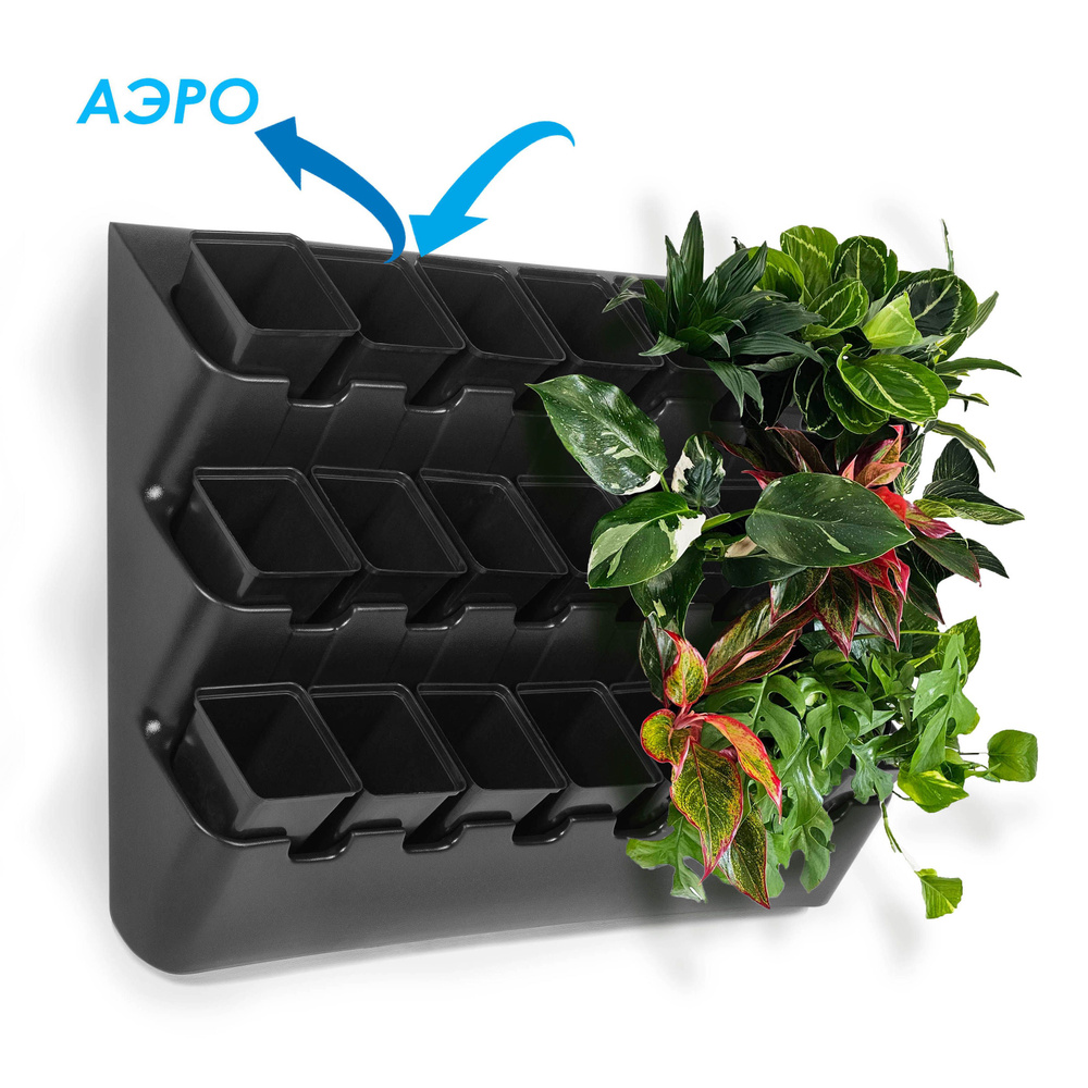 Фитомодуль "BOXSAND 21 АЭРО" (100х65 см) вместимость 21 растение, цвет черный в комплекте с квадратными #1
