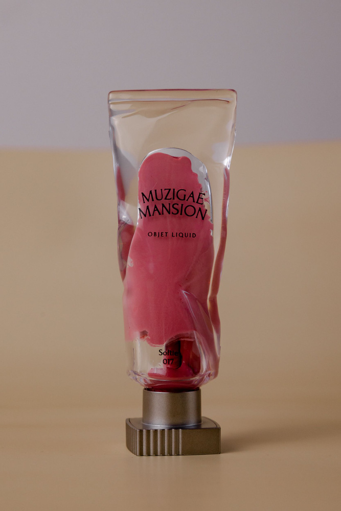 MUZIGAE MANSION Матовая помада для губ Objet Liquid (17 Softie), 6ml #1