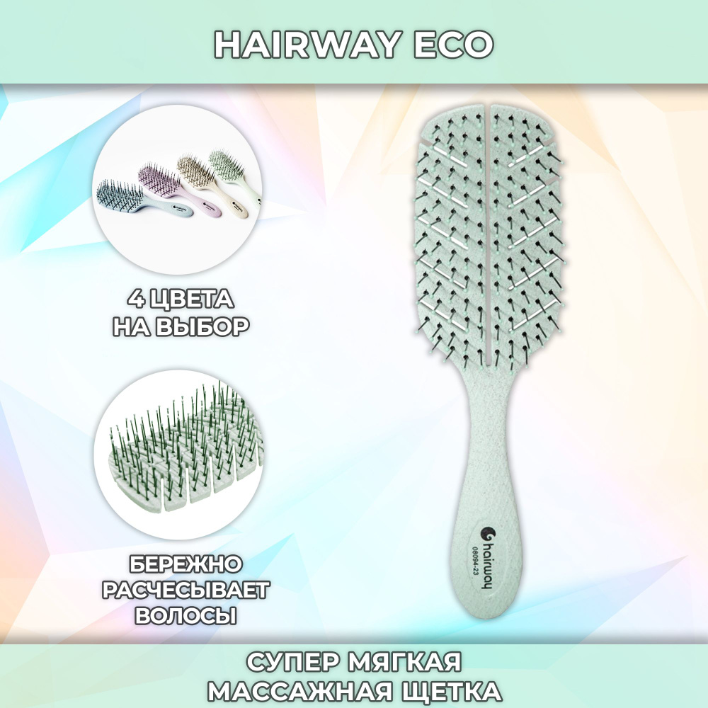 Hairway Eco Corn расческа массажная распутывающая #1