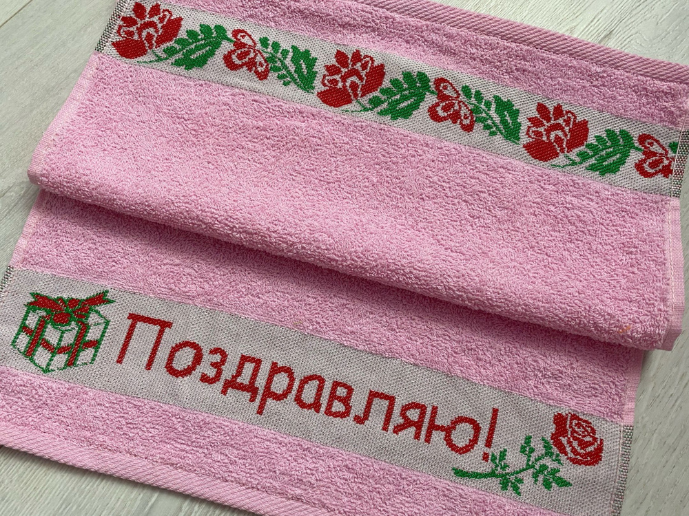 Вышневолоцкий текстиль Полотенце подарочное подарочное сувенирное, гостевое для лица, рук, волос, ванны, #1