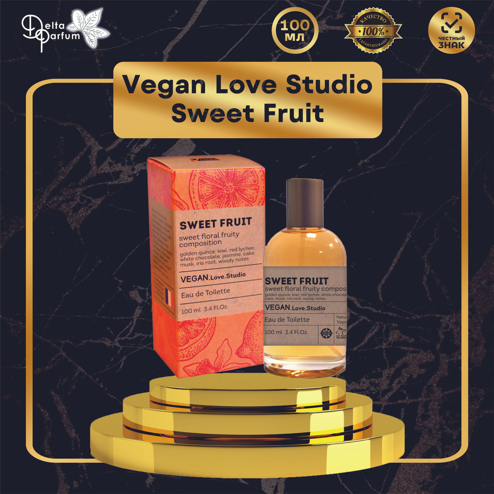 Delta parfum Туалетная вода женская Vegan Love Studio Sweet Fruit, 100мл #1