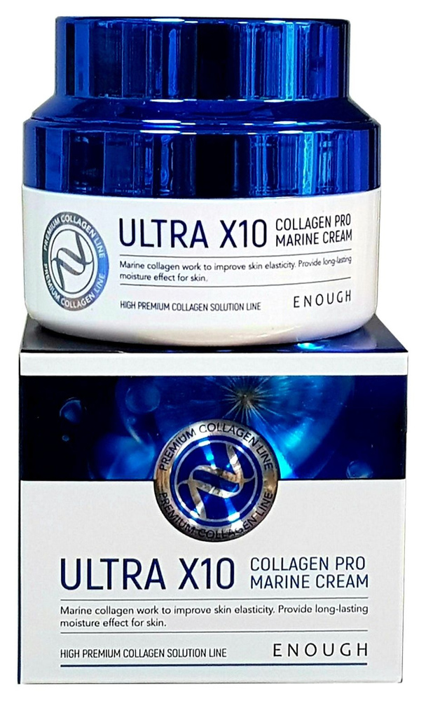 ENOUGH Крем для лица с коллагеном Ultra X10 Collagen Pro Marine Cream, 50 мл.  #1