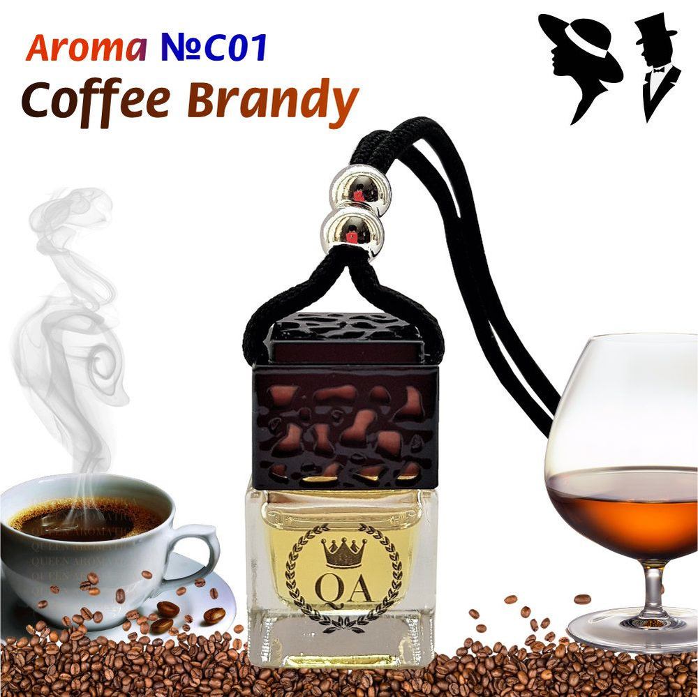 Queen Aromatica Ароматизатор для автомобиля Flacon - Coffe Brendy / Автопарфюм в машину  #1