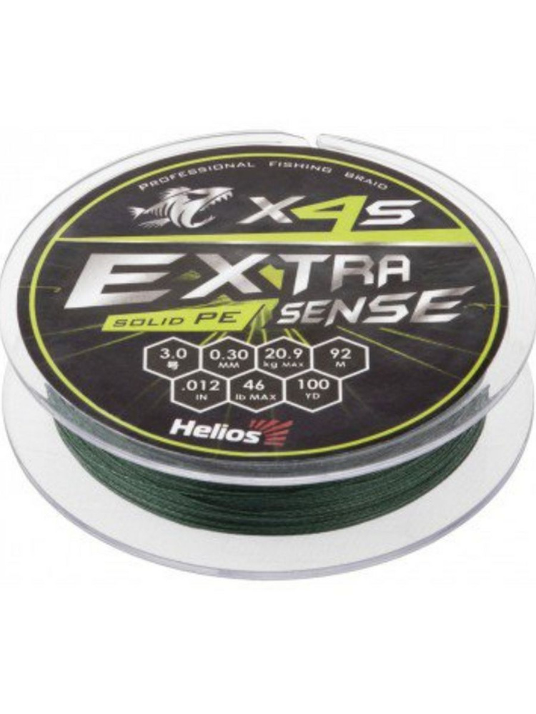 Плетенка рыболовная Шнур Extrasense X4S PE Green 92m 3.0/46LB 0.30mm (HS-ES-X4S-3/46LB) Helios  #1