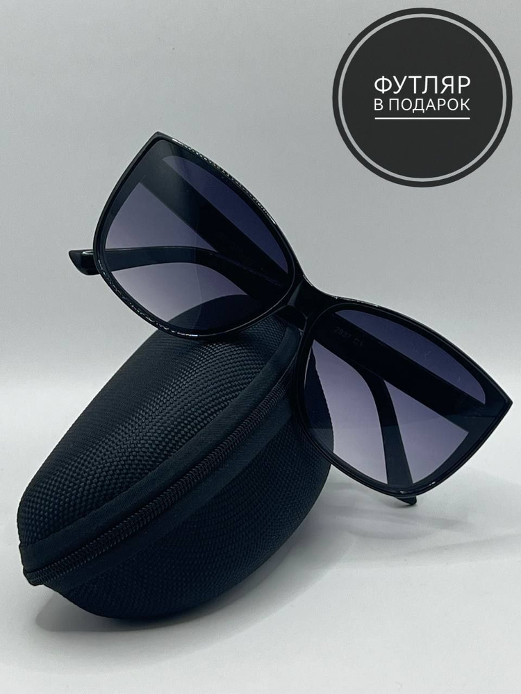 Солнцезащитные очки бабочка с блестками на черной оправе  #1