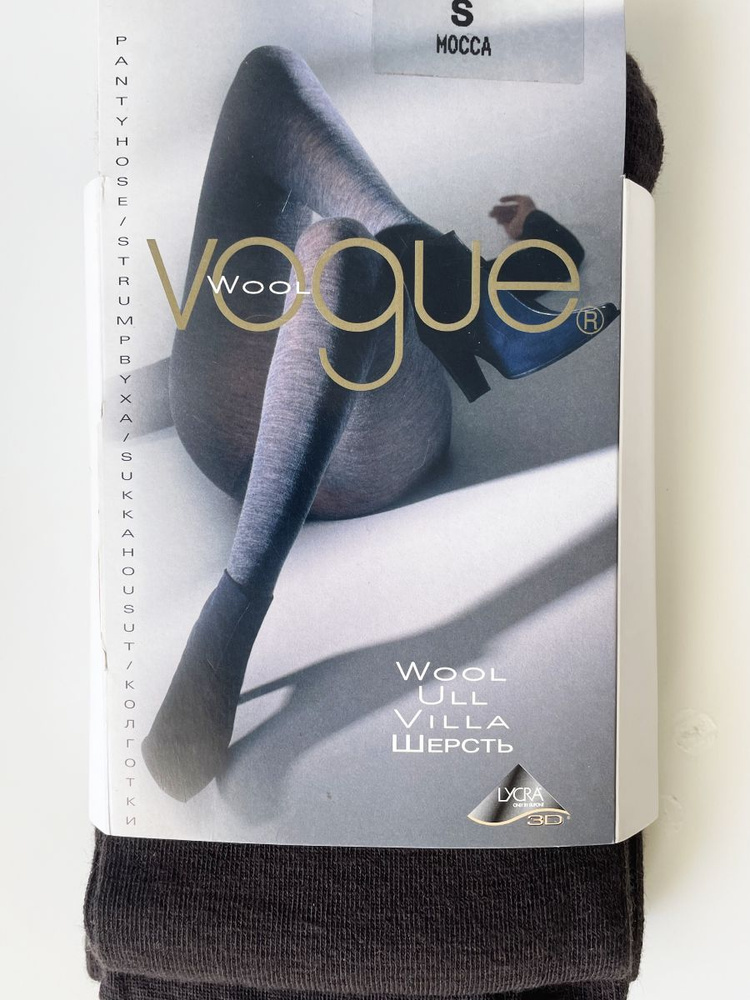 Колготки VOGUE, 1 шт #1