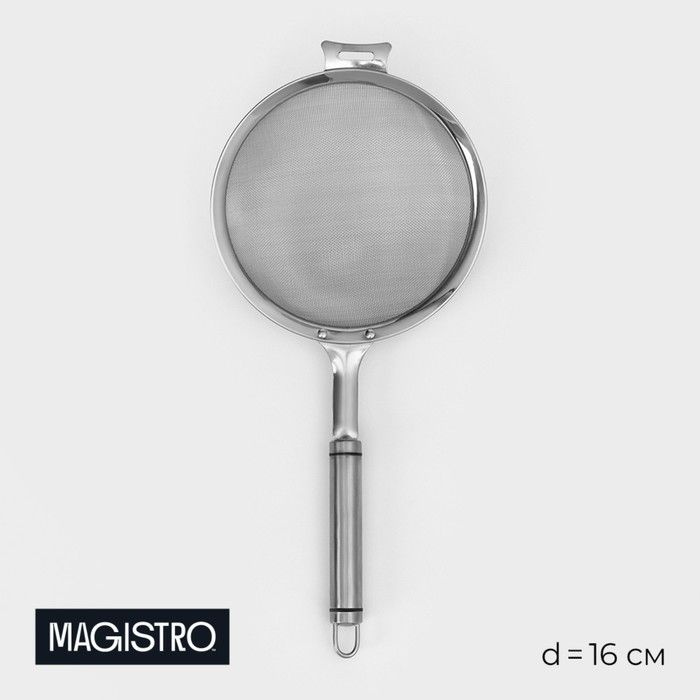 Сито из нержавеющей стали Magistro Arti, d 16 см #1