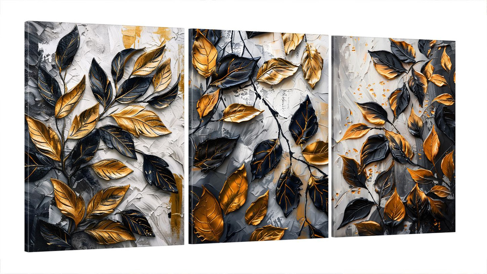 Модульная картина для интерьера на стену "Композиция - листья в золоте" 70x150 см MK50349_B  #1
