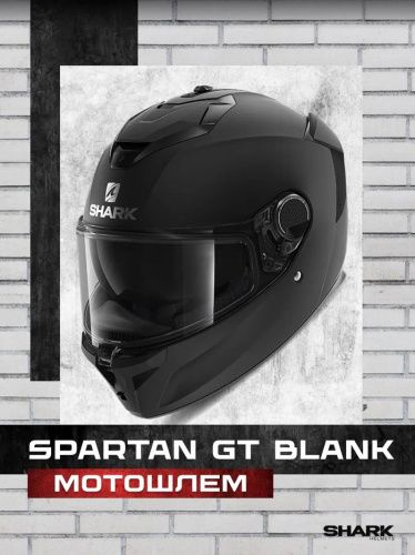 SHARK Шлем SPARTAN GT BLANK MAT BCL. MICR. Black XS #1