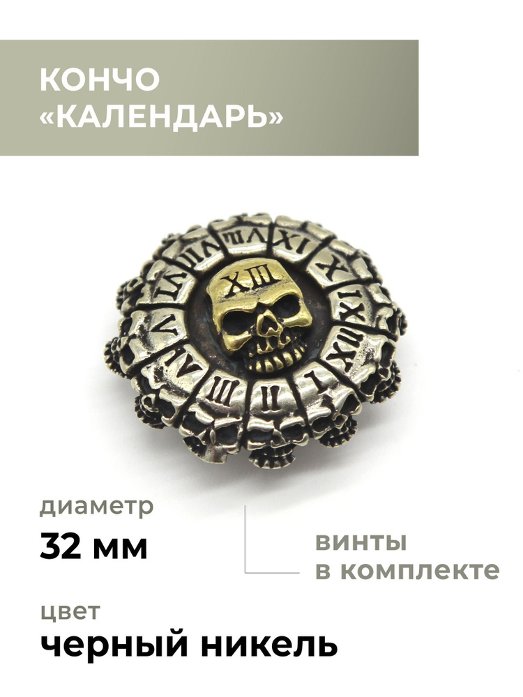 CraftComplect Значок #1