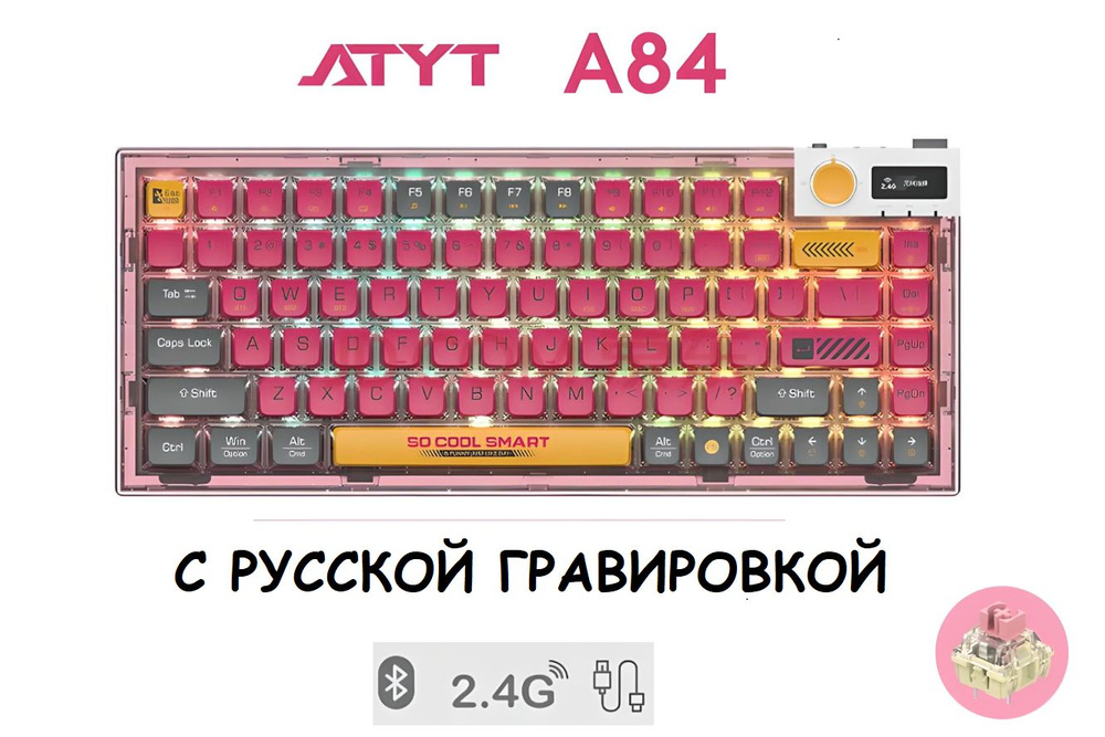 ATYT A84 Механическая беспроводная игровая клавиатура с RGB подсветкой. Красно-черная. Английская раскладка/Русская #1