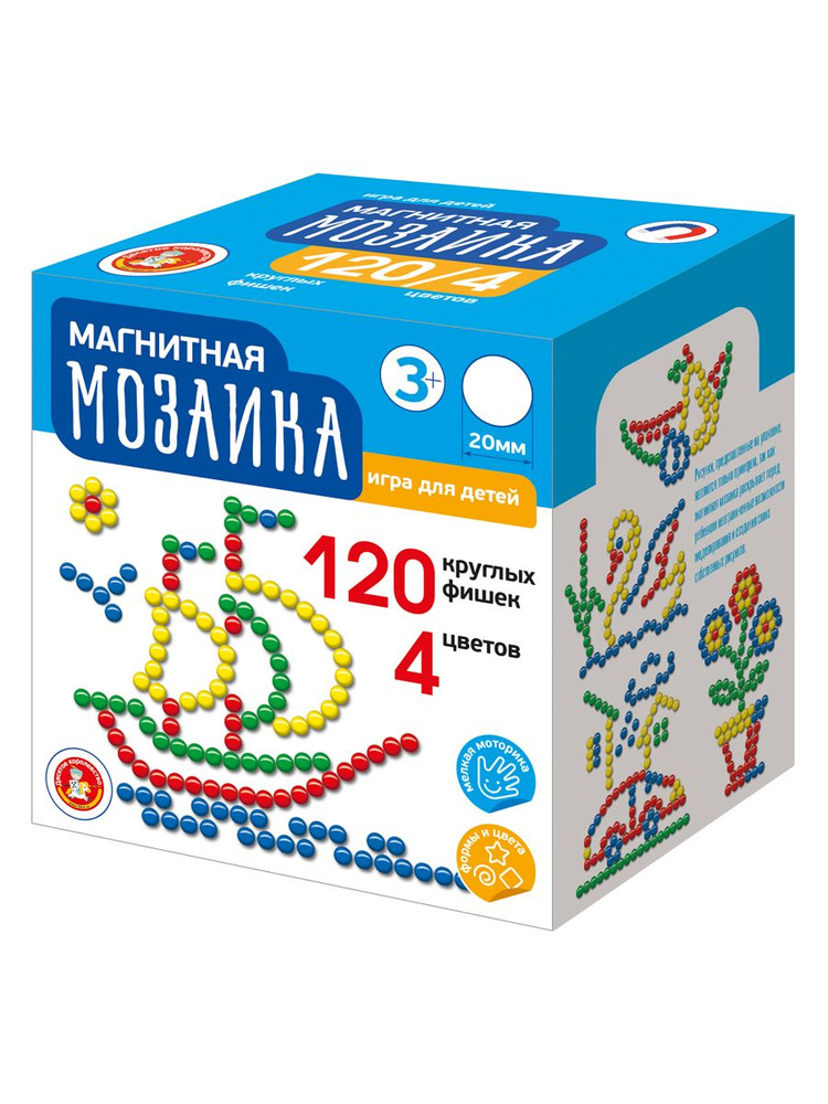 Детская магнитная мозаика, круглая (120 фишек, 4 цвета) #1