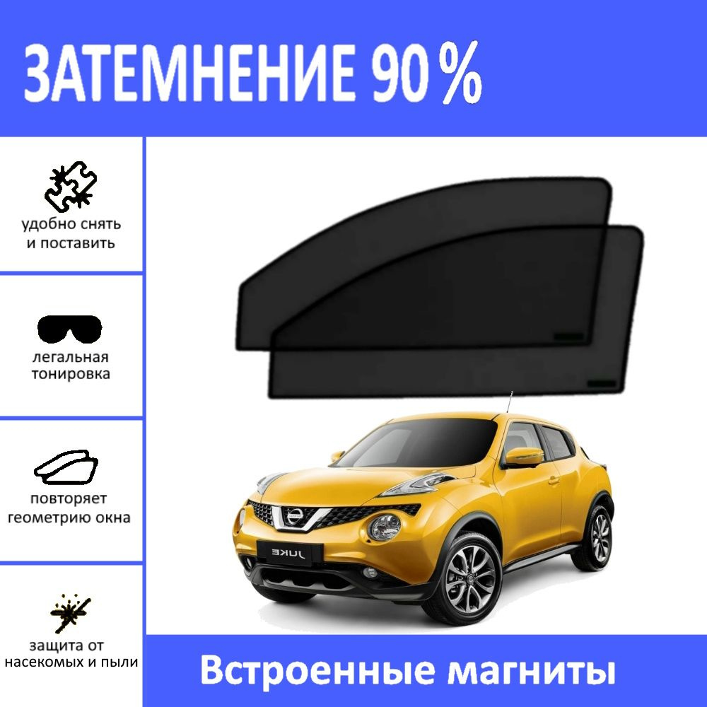 Besyck Шторка солнцезащитная 60 см, затемнение: 90% #1