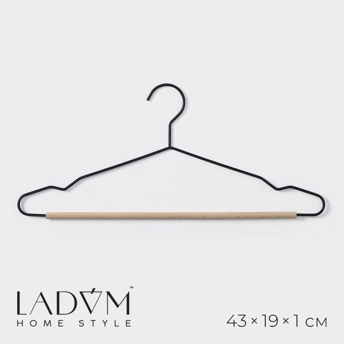LaDom, Плечики - вешалка для одежды LaDom Laconique, 42x19,5x1см, цвет чёрный  #1